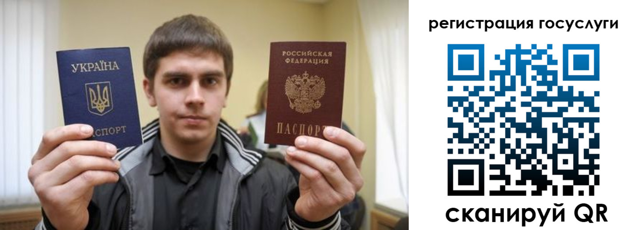 временная регистрация госуслуги в Аше