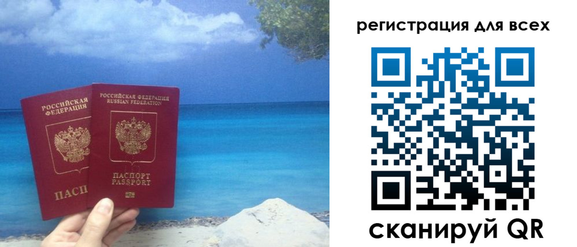временная регистрация поиск в Аше