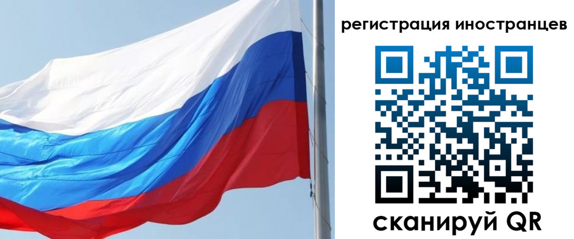 временная регистрация купить в Аше