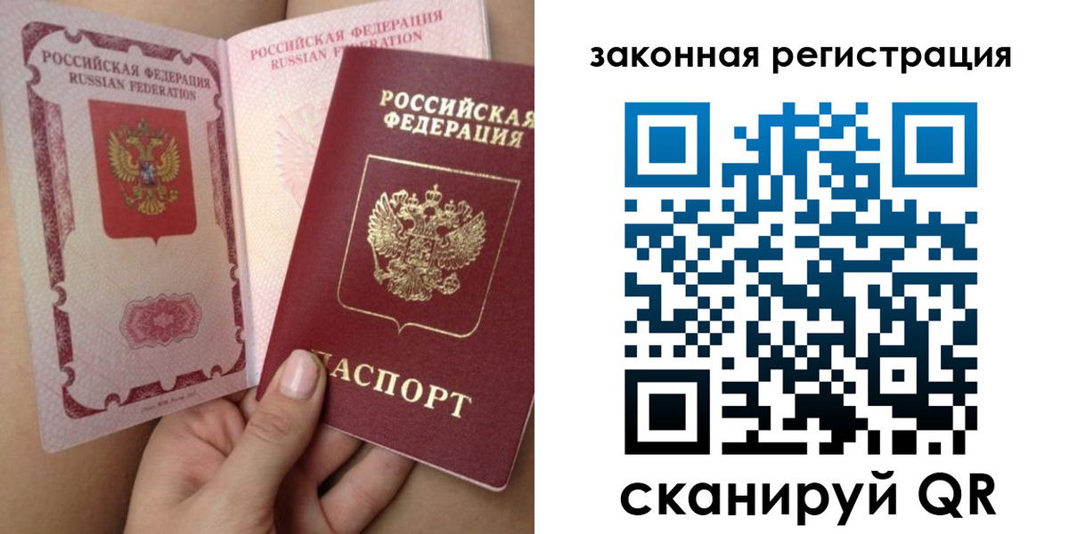 регистрация для школы в Аше